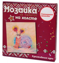МХ-29 Мозаика из пайеток на холсте Улиточка